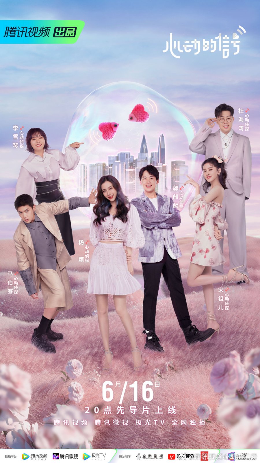 1 CHINESE VARIETY SHOW I RECOMMEND AND SOME I WANT TO CHECK OUT