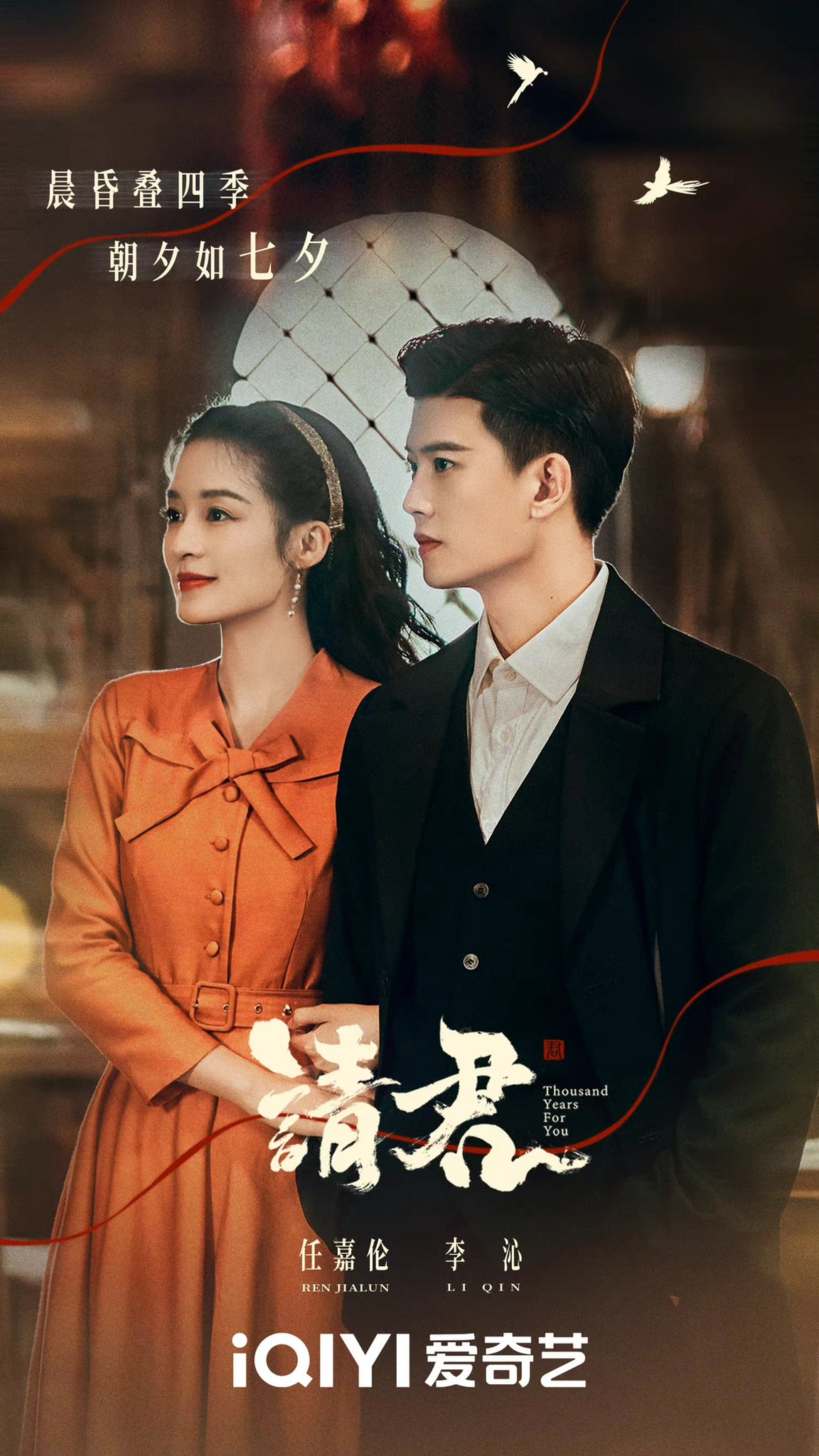 AUGUST 2022 POSTER COLLECTION