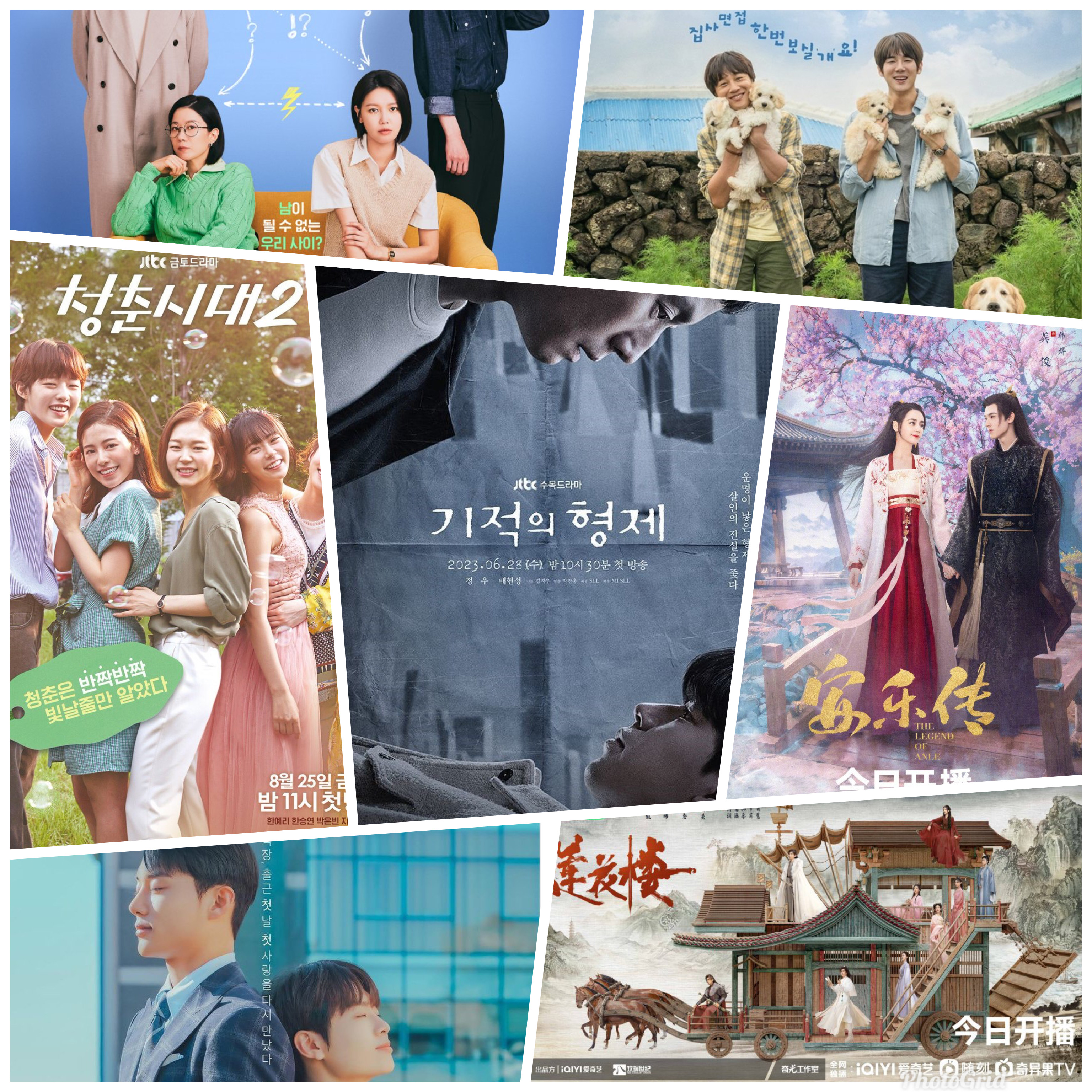 MY WATCHLIST IS NEVER EMPTY – WEEK OF JULY 17TH, 2023