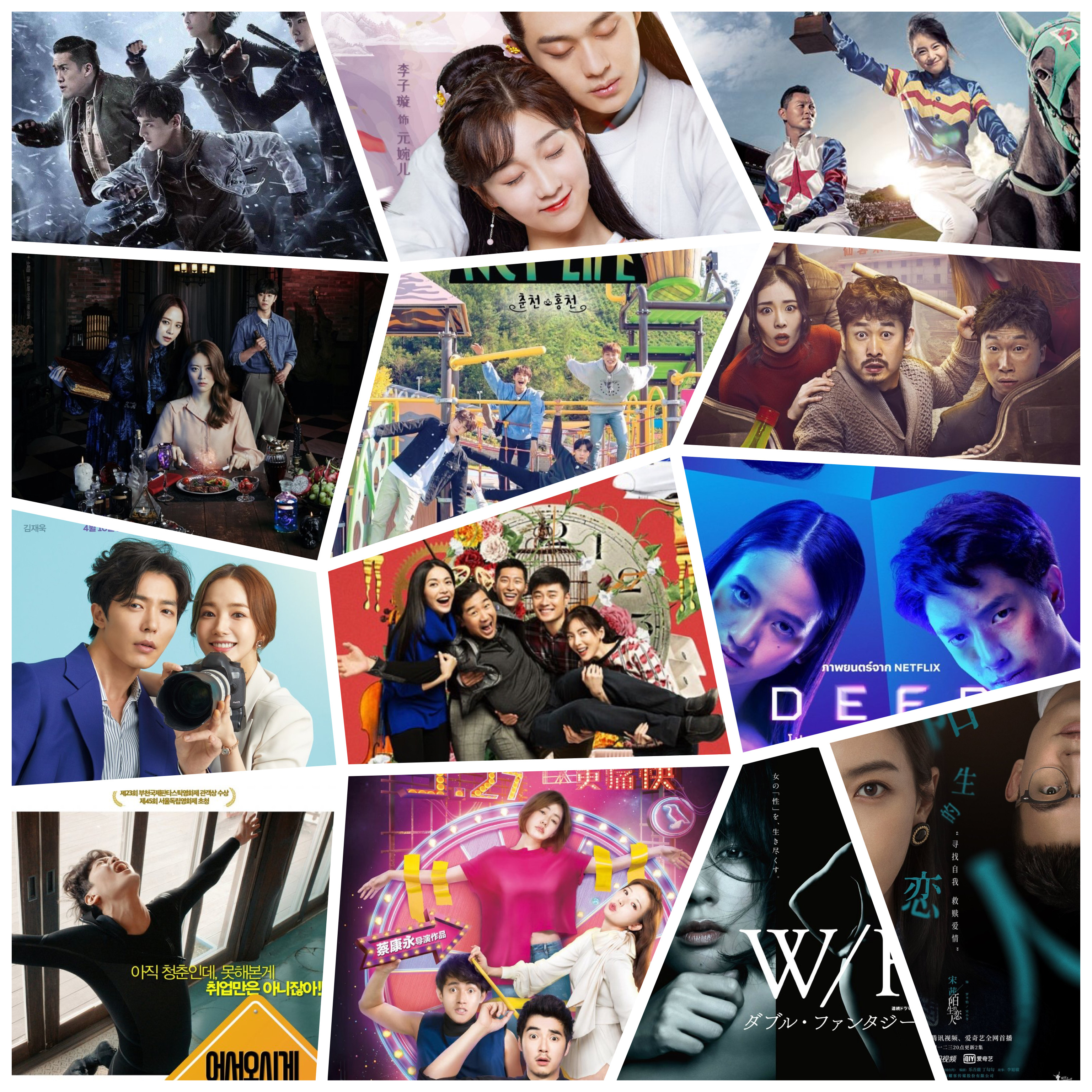 MY WATCHLIST IS NEVER EMPTY – WEEK OF JULY 12TH, 2021