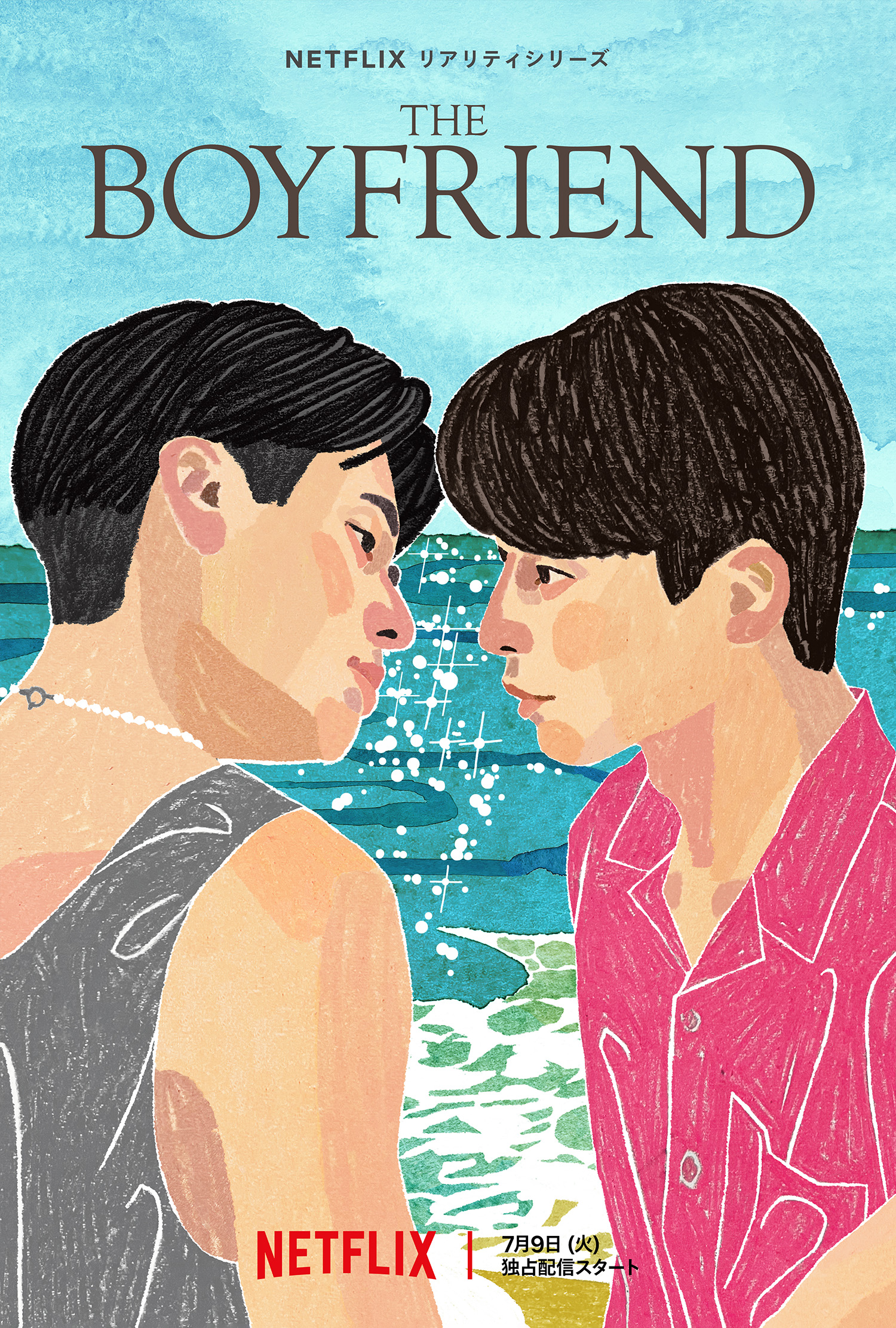 BREAKING WITH VARIETY: The Boyfriend (2024) FINAL REVIEW