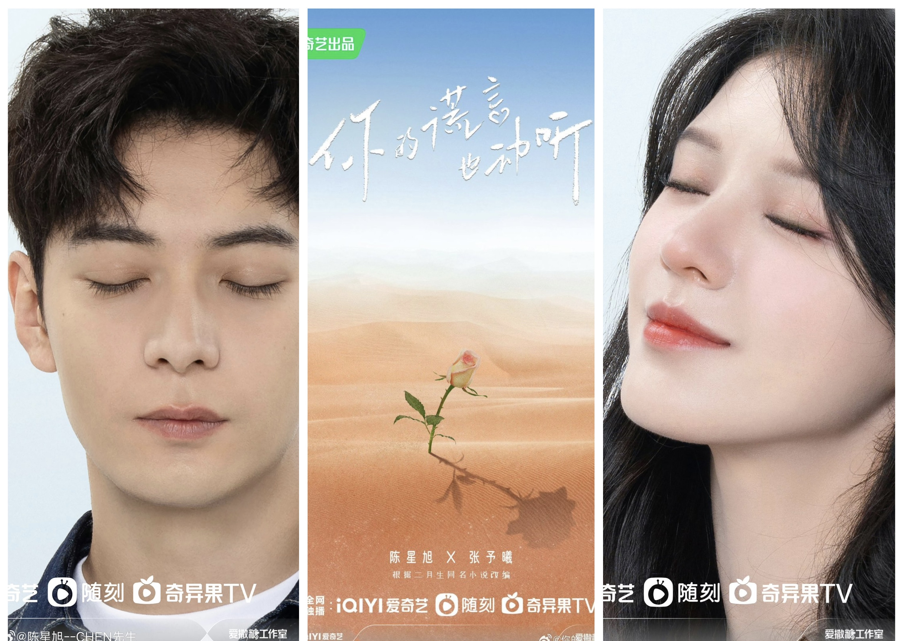 NEWS CORNER: NOVEMBER OTHER DRAMA NEWS