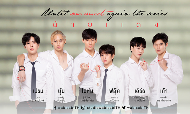 WHY I LIKE THAI DRAMAS