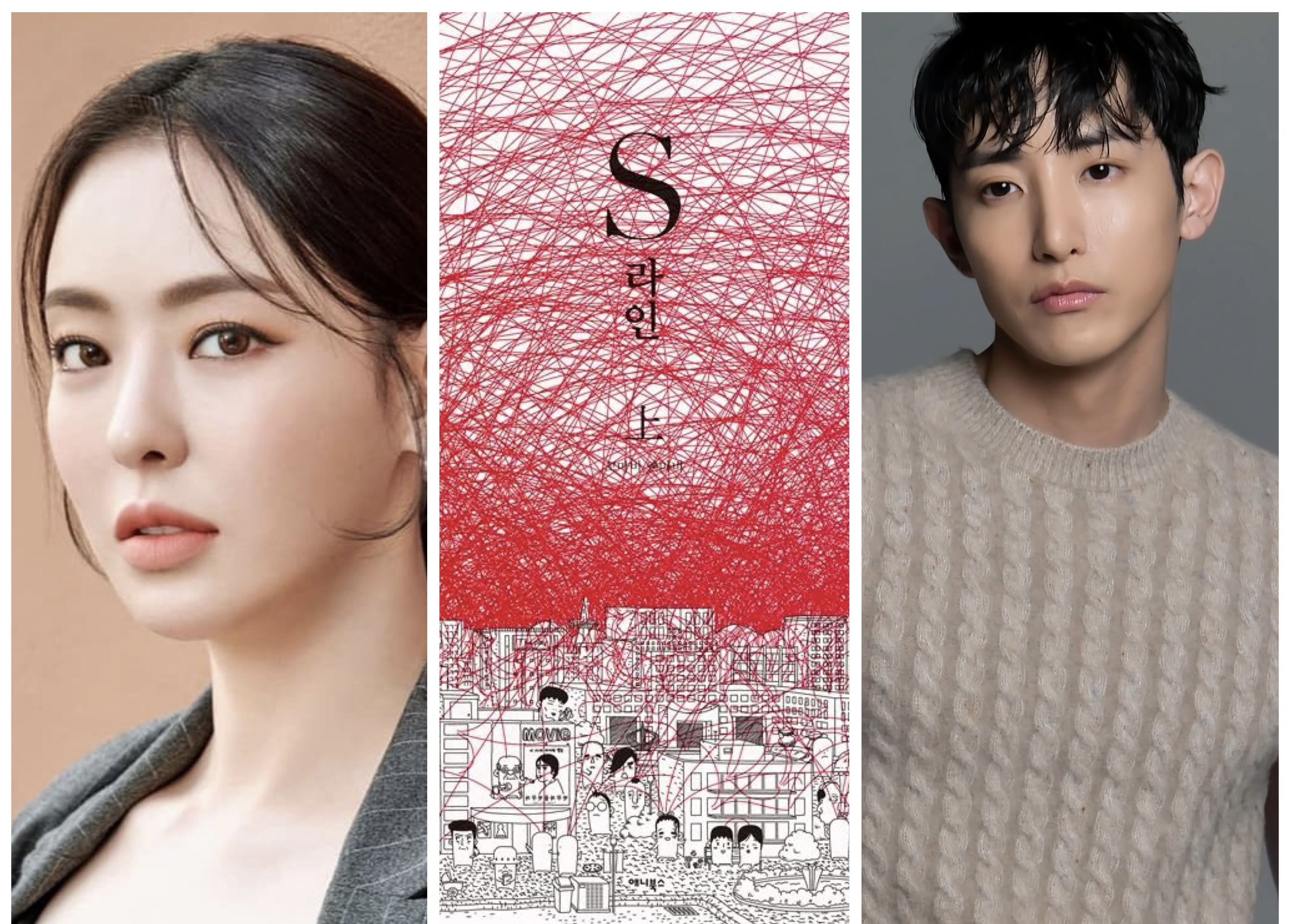 NEWS CORNER: NOVEMBER KDRAMA NEWS