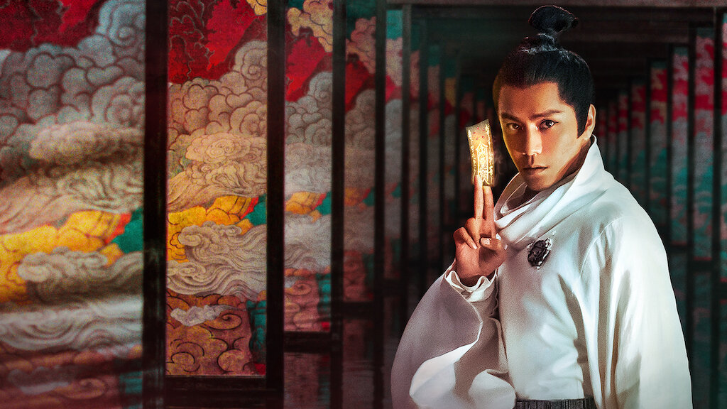 CMOVIE REVIEW: THE YIN YANG MASTER (2021)