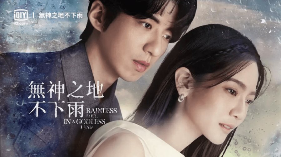 TOP NON – KOREAN DRAMAS FROM THE FIRST HALF OF 2022