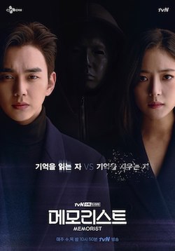 CRIME/THRILLER DRAMAS TO WATCH FOR HALLOWEEN