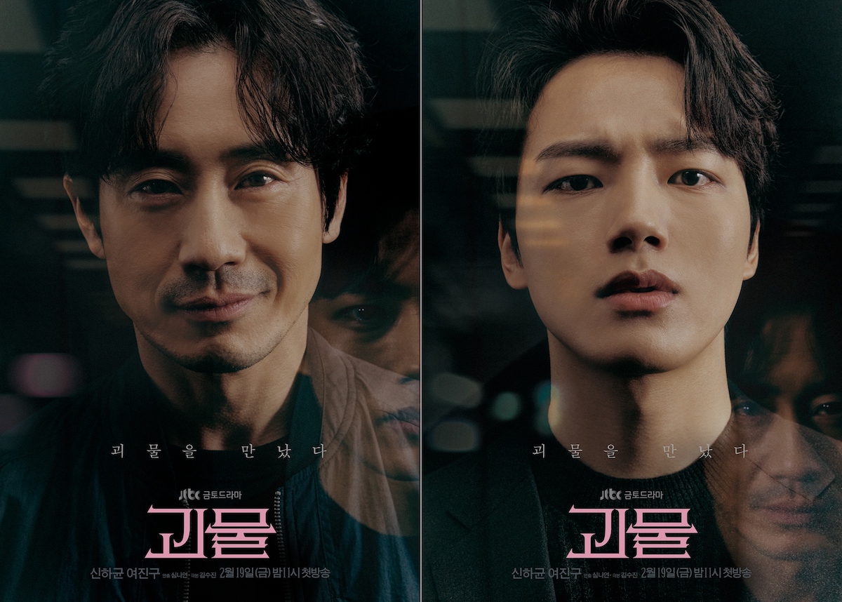 MY WATCHLIST – MAY 2021