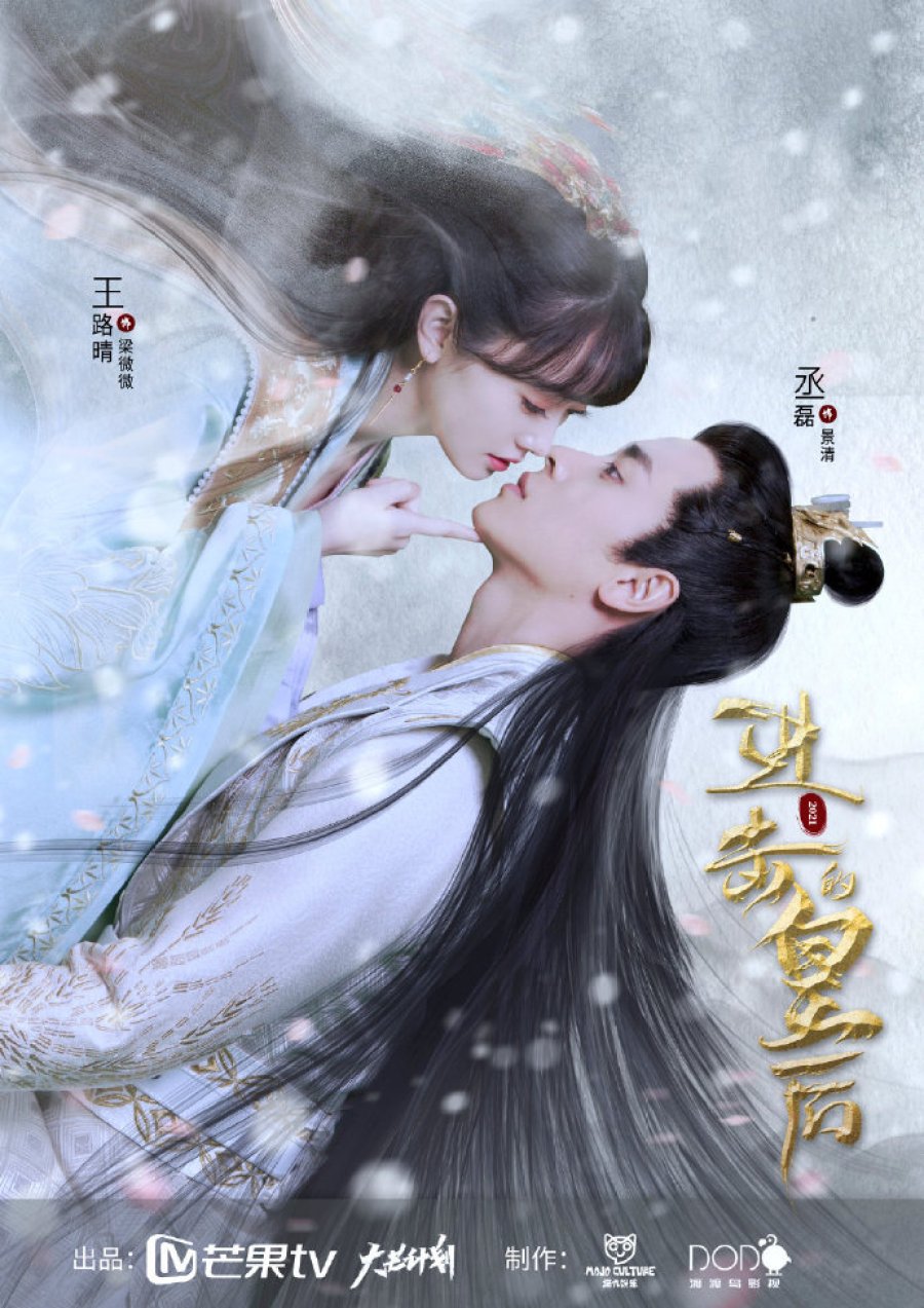 CDRAMA REVIEW: Queen of Attack S1 & S2 (2021)