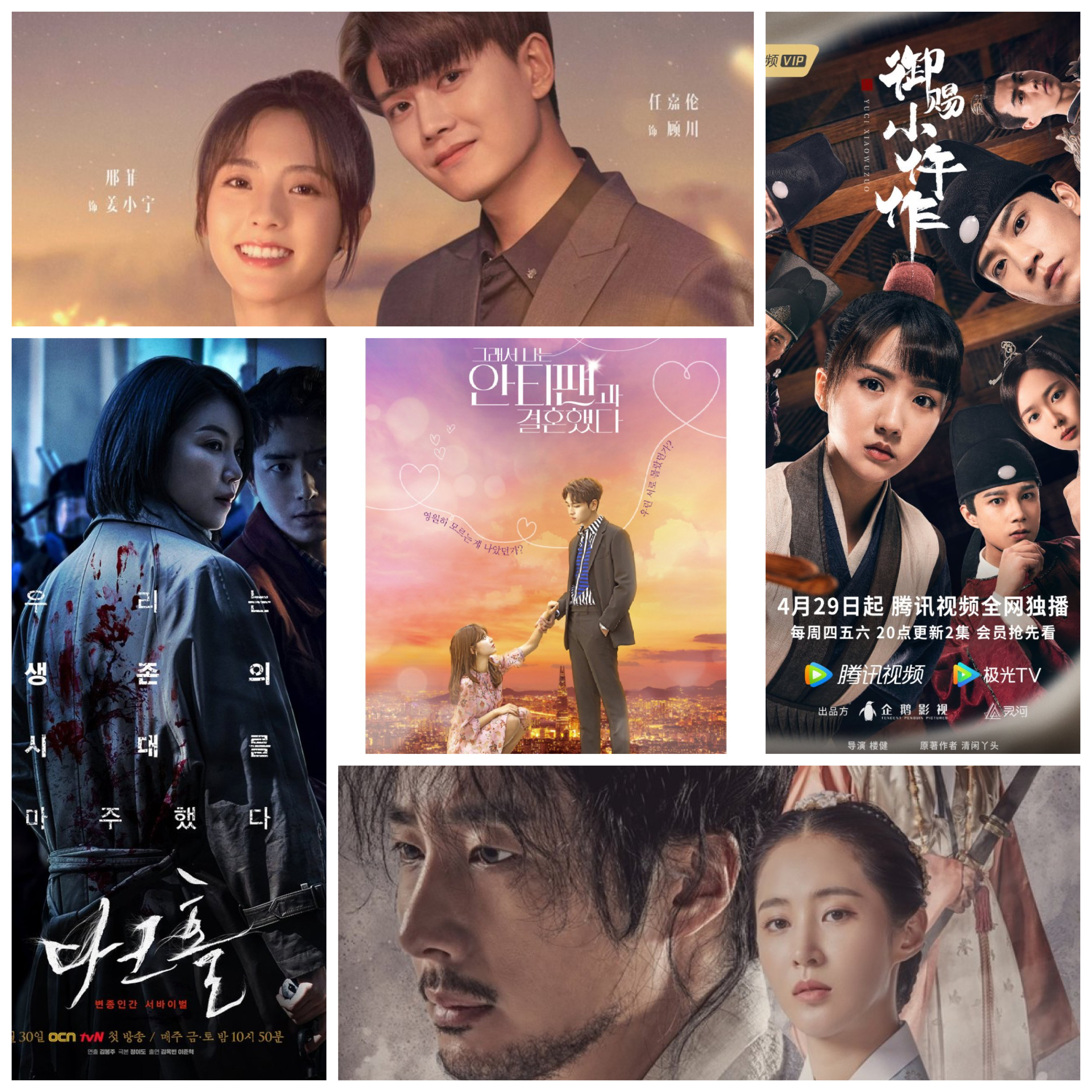 MY WATCHLIST IS NEVER EMPTY – WEEK OF APRIL 26TH, 2021