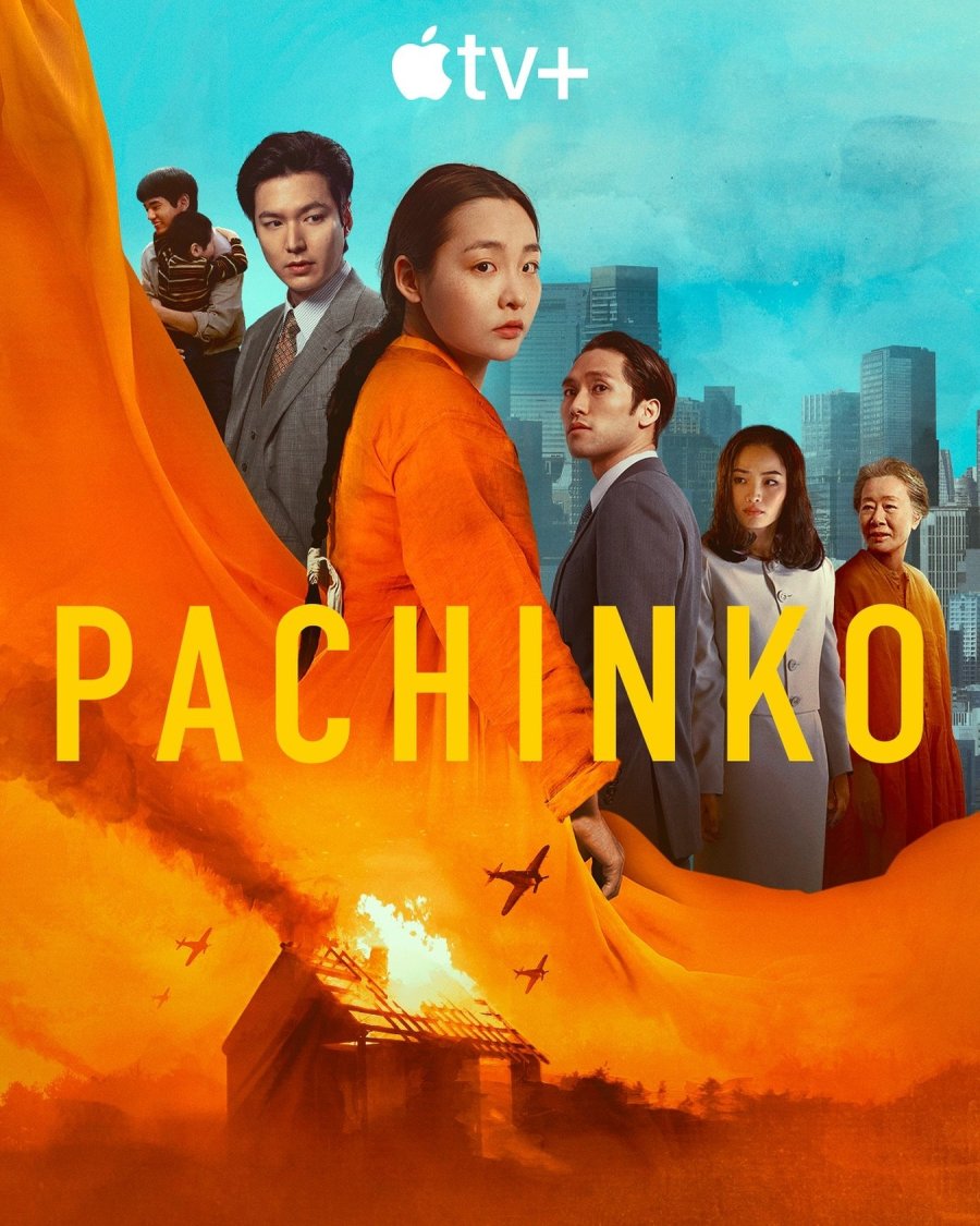 MY WATCHLIST – SEPTEMBER 2024