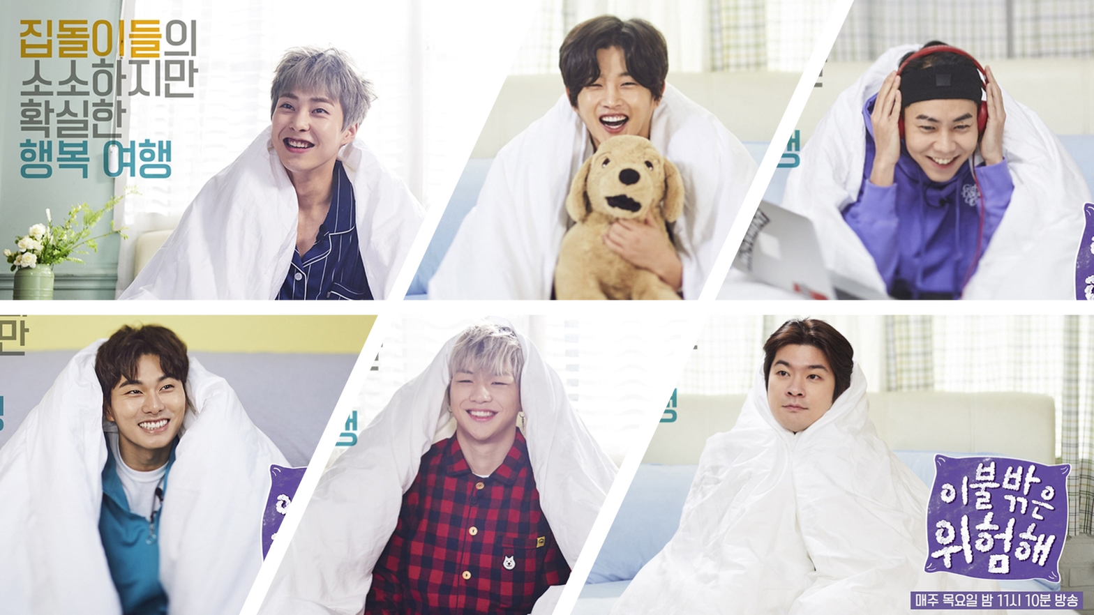 FAVORITE VARIETY SHOWS AND WHY